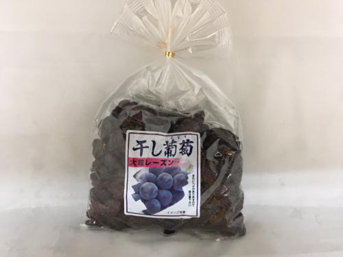 干し葡萄(400g)